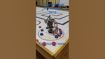 Кегельринг-мини