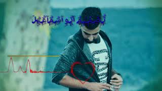 اغنية 💔🤚 تركية حزينة 😭 ازار بلبل (ابن عفرين جاف راش) Azar Bülbül Caney