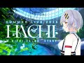 【全編無料配信】HACHI SUMMER LIVE 2025  #はちたやの日