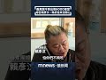 花蓮洪災救援