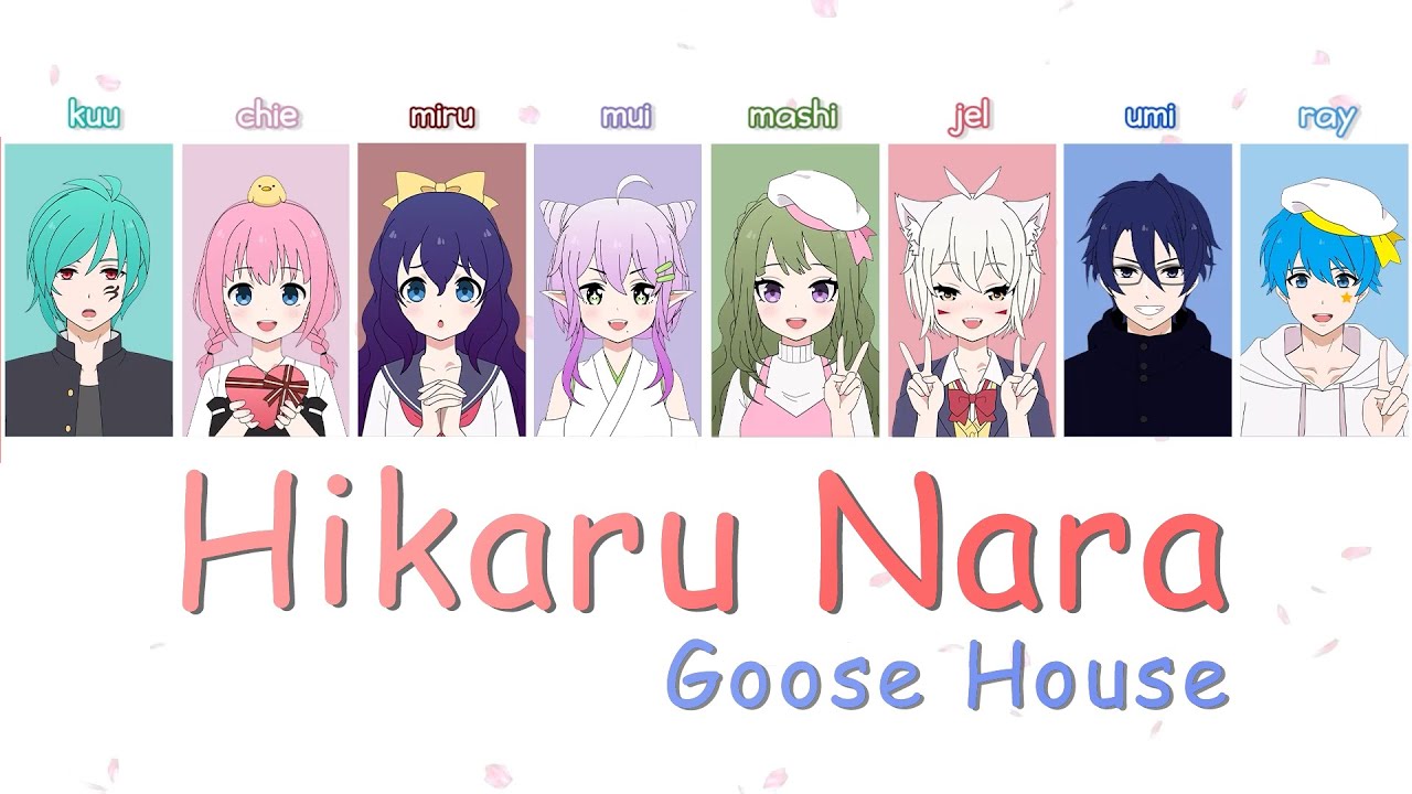 光るなら Hikaru Nara - Goose House (NGEP Cover)