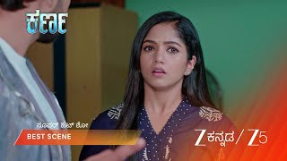 Karna Ep - 189 Best Scene 1 Mar 26 2026 Zee Kannada