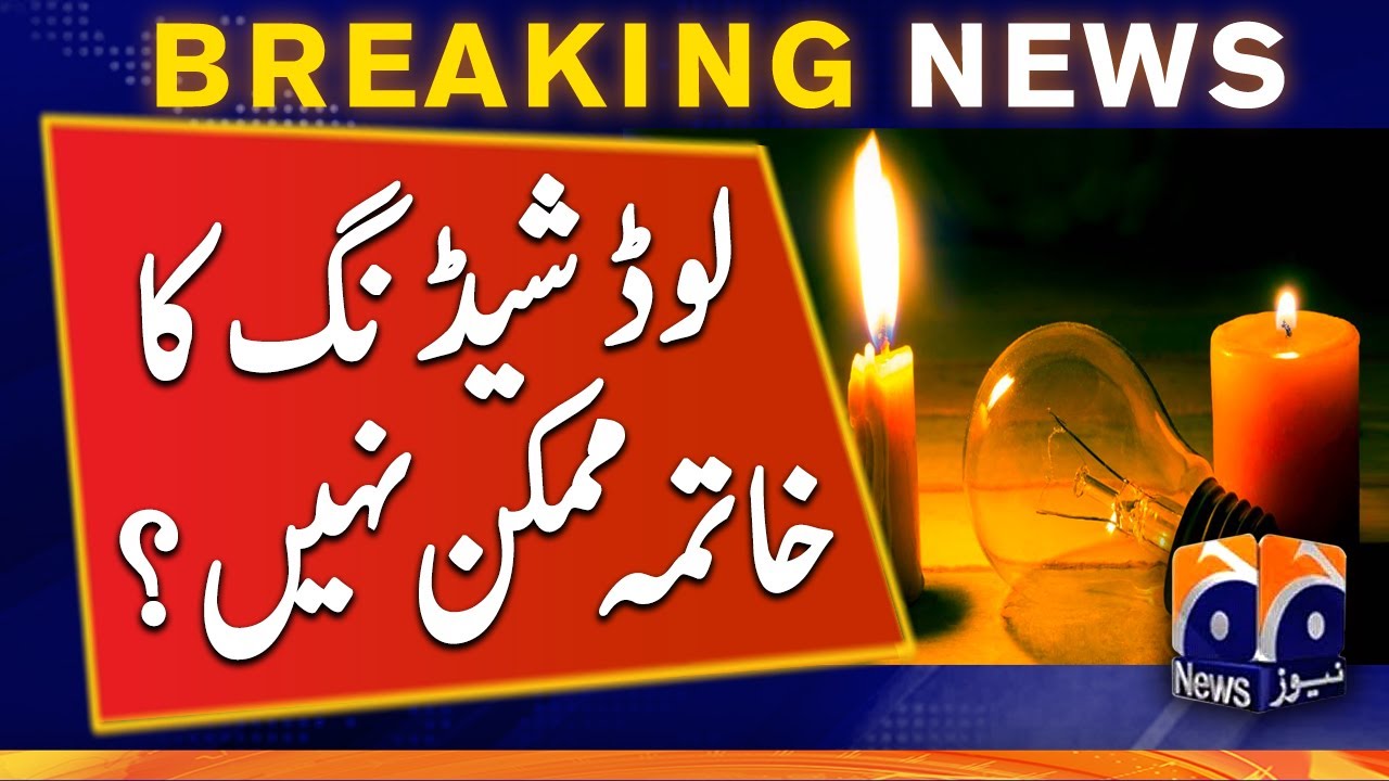 Electricity Load Shedding in Pakistan - Load-shedding continues - GEO NEWS