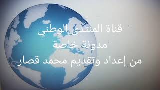 الرد على قناة الشروق التي اساءت للملك محمد السادس نصرهاااه