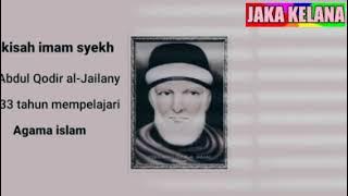 KISAH KAROMAH SYIEKH ABDUL QODIR AL JAELANI || USTADZ ABU  HUMAIRAH