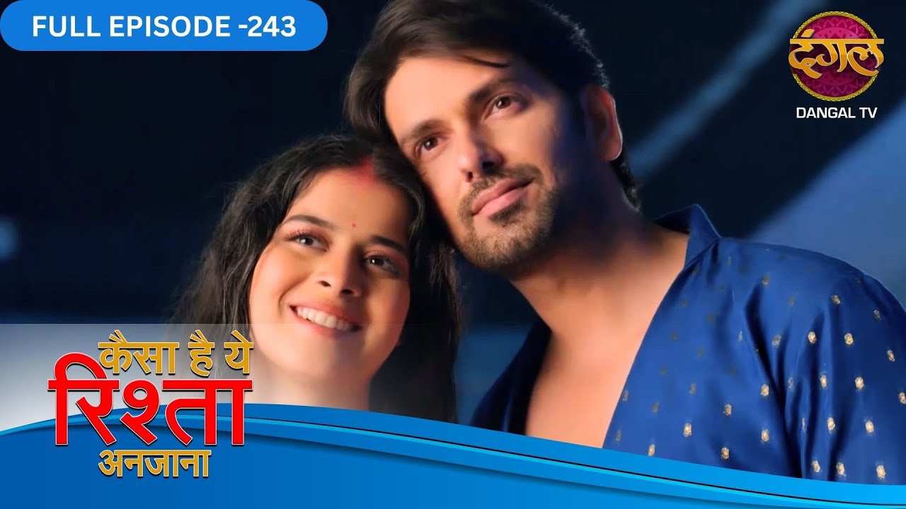 Kaisa Hai Yeh Rishta Anjana | Full Episodes | 243 | Anmol and Rajat Love Story | Dangal TV