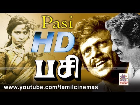 PASI MOVIE |தேசிய விருது, தமிழ்நாடு விருது,ஷோபாவுக்கு சிறந்த நடிகை விருது பெற்று தந்த 100 நாள்  படம்