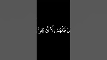 قران كريم بصوت الشيخ ياسر الدوسري