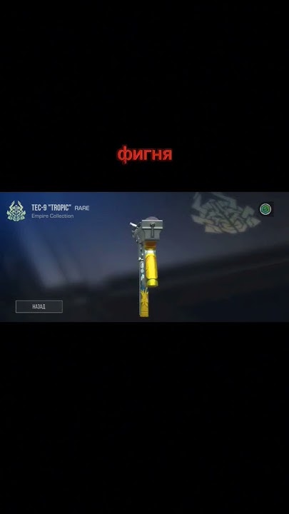 #голдпасс - YouTube