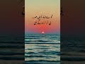 بتل بلوچی توی دل توی جگر بی ترا ساھ زیرگ نبے گوینده بلوچی اکسپلور سیستان بلوچستان اکسپلور بتل بلوچی توی دل توی جگر بی ترا ساھ زیرگ نبے گوینده بلوچی اکسپلور سیستان بلوچستان اکسپلور