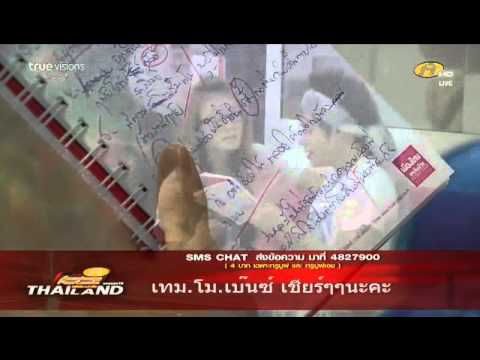 af10week5ถังเบียร์หงส์หยกซ้อมเพลงใต้ร่มมลุลี21/7/2013