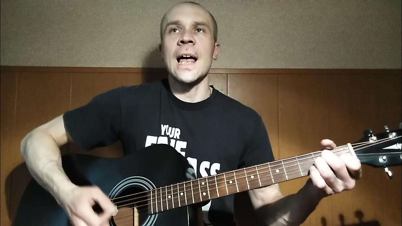 Каменный кавер