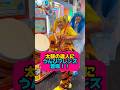 【太鼓の達人】ウチらのうんぴフレンズが登場!!️💩🥁🌈#太鼓の達人