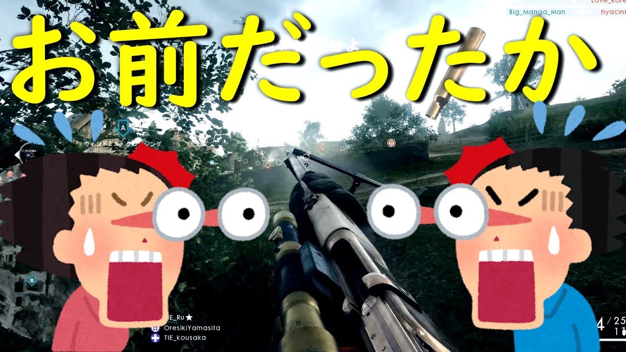 驚愕 Fpsクランメンバーが入隊半年後に 同級生 だったと発覚したんだがww ゲーム実況 Youtube 驚愕 Fpsクランメンバーが入隊半年後に 同級生 だったと発覚したんだがww ゲーム実況 Youtube