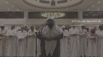 تبارك الذي جعل في السماء بروجا || القارئ سعيد الخطيب saeed alkhateeb