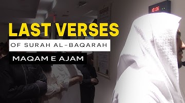 LAST VERSES OF SURAH AL BAQARAH | Ajam Style | أواخر سورة البقرة