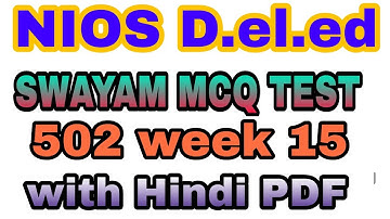 SWAYAM MCQ TEST SOLVED COURSE 502 WEEK-15