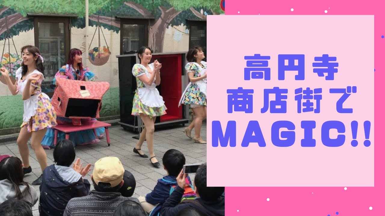 荒木巴はお笑い芸人 面白すぎる個性派女性マジシャンを紹介 21年7月 Magicdoor