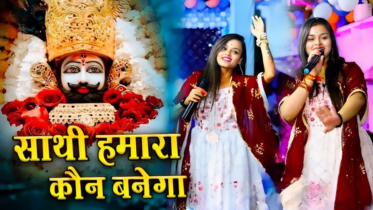 तुने साथ जो मेरा छोड़ा दीवाना तेरा मर जायेगा | Tune Sath Jo Mera Chhoda | Adhishta Anushka