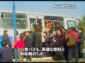 ［アジアプレス 北朝鮮内部取材３］大都市でも列車・バス麻痺で混乱