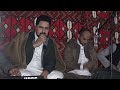 امطير بوخشيم علم الحياه هو هلها