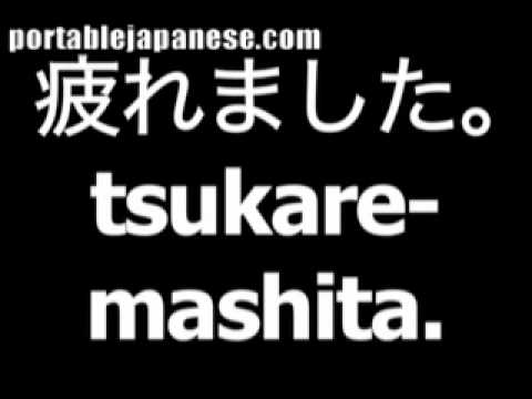 Japanese Phrase For I Am Tired Is Tsukaremashita Youtube Japanese Phrase For I Am Tired Is Tsukaremashita Youtube