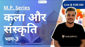 MPPSC PRE 2021/ MP Series of art and culture Questions (Part-3) By Pramod Rana| Unacademy - MPPSC
