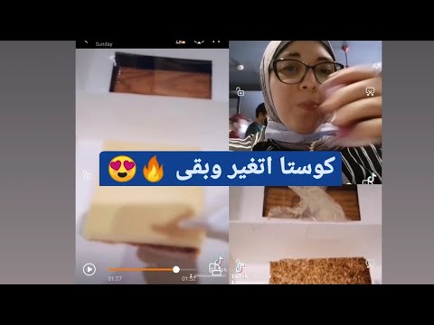 كوستا كافيه فى ثوبه الجديد كافيه مطاعم