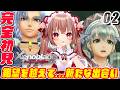 【ゼノブレイド/完全初見】絶望を越えて…新たな出会い！！！『Xenoblade DE』を初見プレイ！【VTuber／くまのりんご】