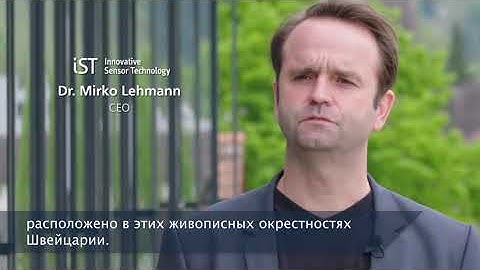 Главная Информация - Innovative Sensor Technology IST AG