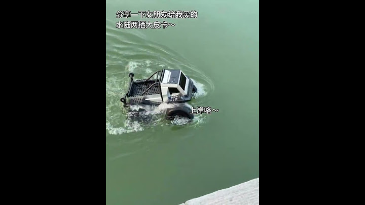 这水陆两栖大皮卡实在太酷啦！#玩个很新的东西 #这玩具好炸裂 #遥控车