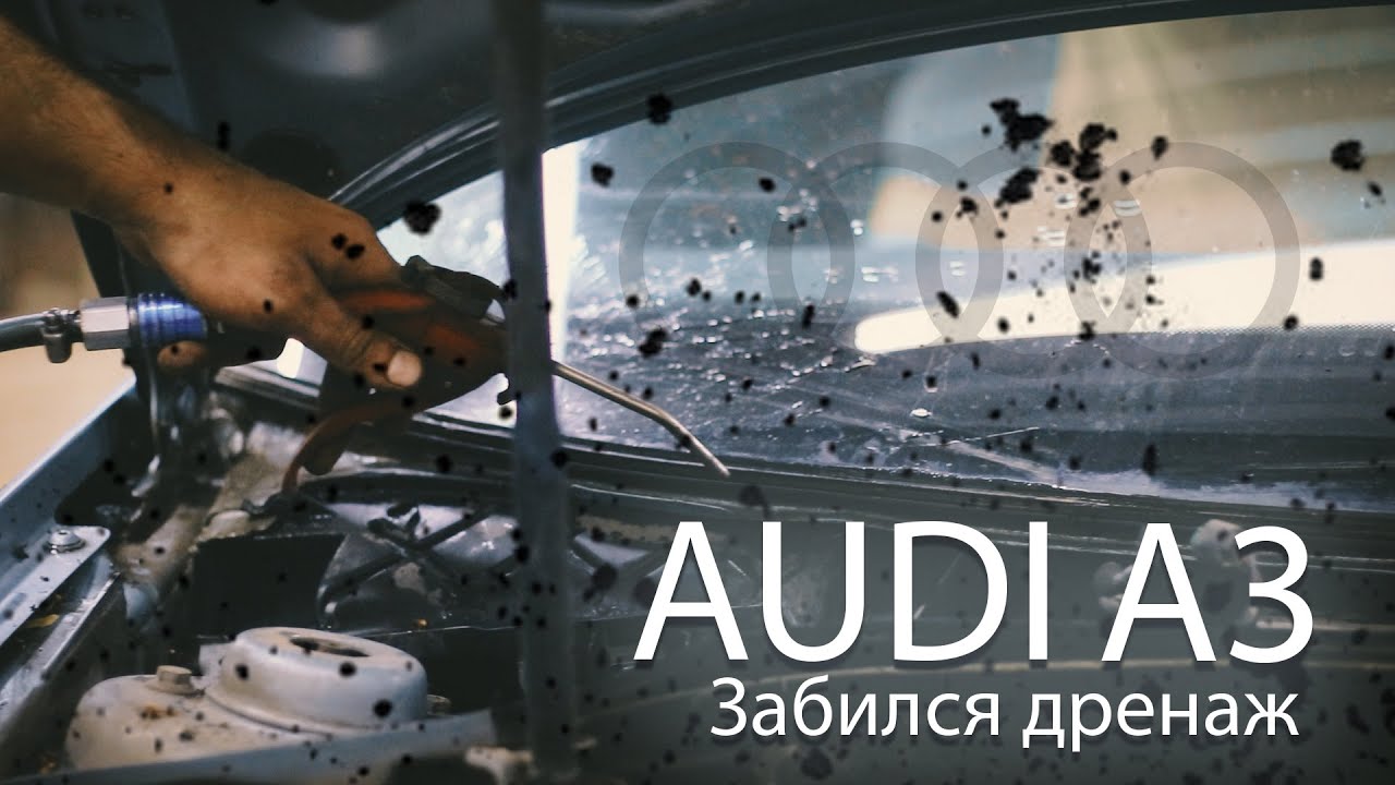 Забился дренаж кондиционера авто Забился дренаж кондиционера авто