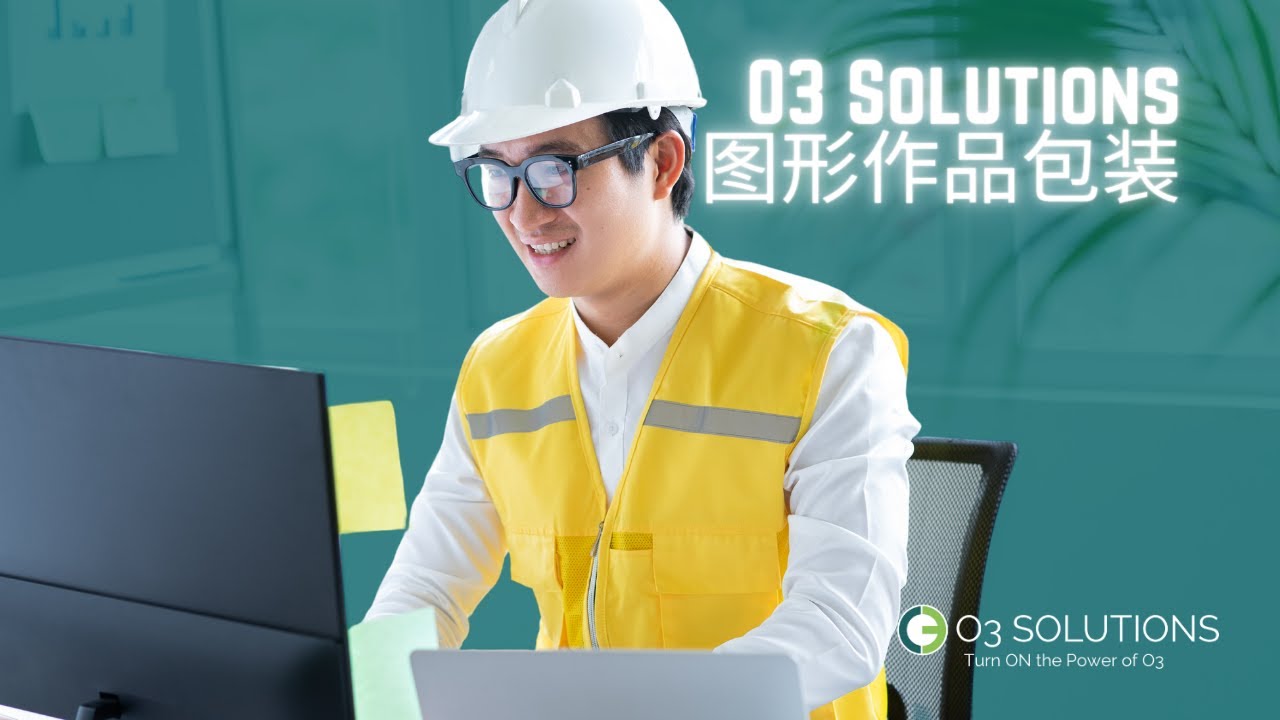 O3 Solutions_Mandarin Translation_Graphical Work Packaging 图形作品包装 - YouTube