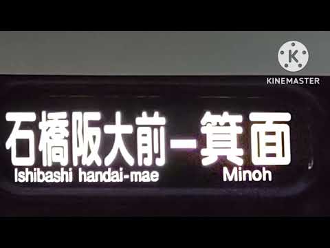 【鉄道PV】インフェルノ