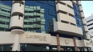 فندق لافندر دبي 3 نجوم خصم 30% على الحجز