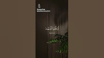 ‏احترم القرآن الكريم اجر لي ولك