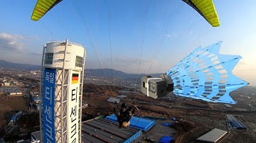 The New SkyBean Chase "Cam" XC for Paramotors/PG