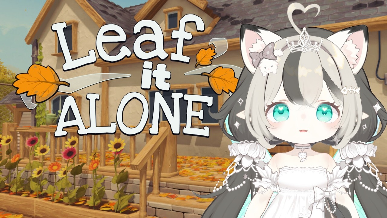 落ち葉をお片付けしながら雑談するか2～Leaf it Alone【新人Vtuber輝純ぷうか】
