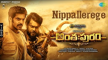 Nippallerege - Video Song | Anthahpuram | Arya | Raashi Khanna | Sundar C | C. Sathya