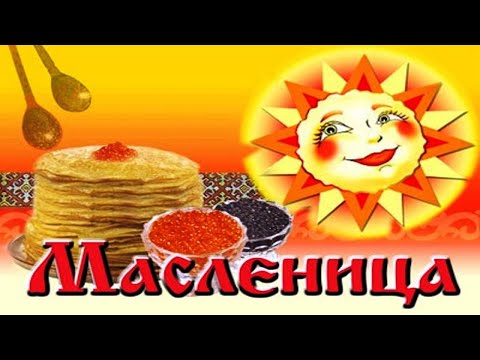 🍩 Когда будет масленица и что это вообще за праздник!