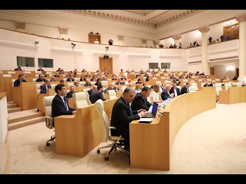 დეპუტატების შეკითხვები თავმჯდომარეს პარლამენტის საქმიანობის 2021 წლის ანგარიშის წარდგენის შემდეგ