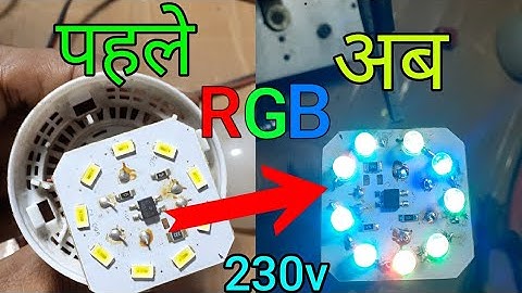 Multi color led 230ac // RGB led 5mm 230v / rg led /#electronicsverma