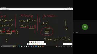 Newcomers Training  2025 - 2026 | Session #3: Arrays Part 1