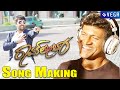 Ramleela Movie Vyari Song Making Latest Kannada Movie 2015