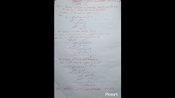 कक्षा 10 गणित |Prshnavali 2.3|question 1|बहुपद |#shorts#math#shortsviral