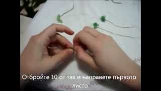 How to make Wire tree/ Дерево из проволоки/ Albero con filo metallico