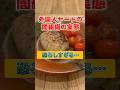 外国人ヤードの実態がマジで恐ろしすぎる