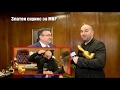 Златен Скункс за вътрешния министър Младен Маринов