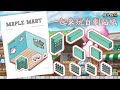 [楓之谷M] 一起來玩自制貼紙 - 第1季楓之谷超市 (中英字幕)