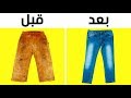 لماذا لون الجينز أزرق دائماً